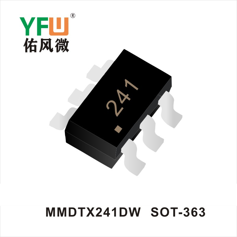 MMDTX241DW SOT-363晶體管 YFW佑風(fēng)微原廠