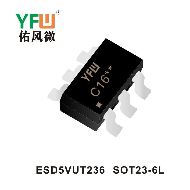 ESD5VUT236 SOT23-6L靜電保護二極管 YFW佑風微原廠