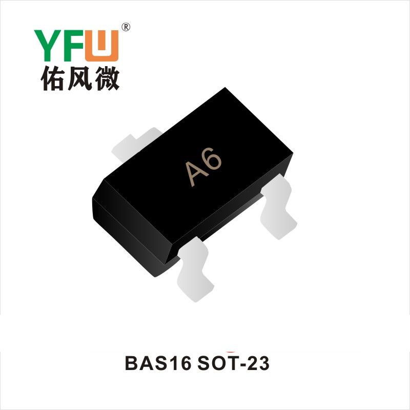BAS16 SOT-23開關二極管 YFW佑風微原廠