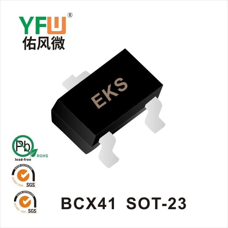 BCX41 SOT-23開關(guān)晶體管 YFW佑風(fēng)微原廠