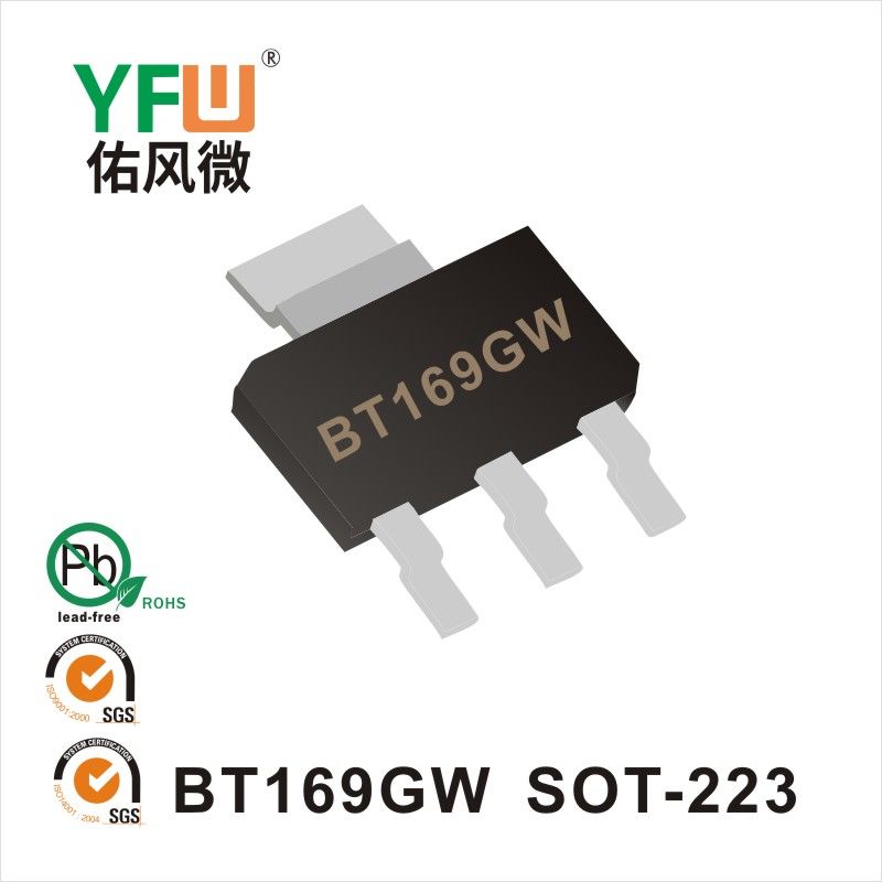 BT169GW SOT-223可控硅 YFW佑風(fēng)微原廠