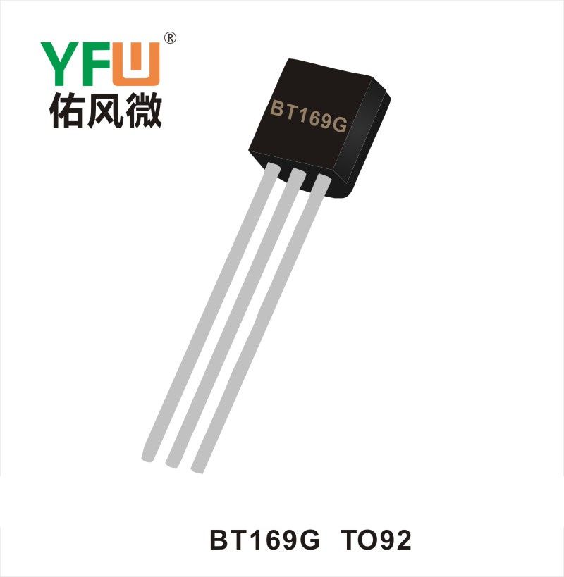 BT169G TO-92可控硅 YFW佑風微原廠