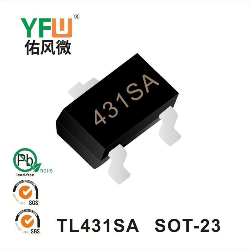 TL431SA SOT-23三端穩(wěn)壓管 YFW佑風(fēng)微原廠