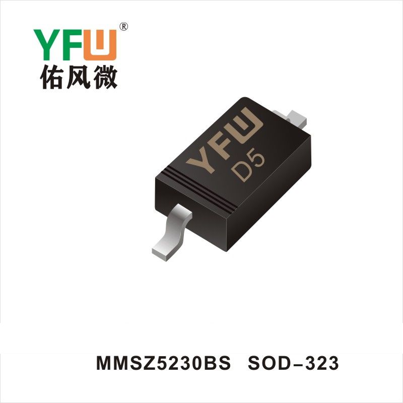 MMSZ5230BS SOD-323穩壓二極管YFW佑風微原廠 
