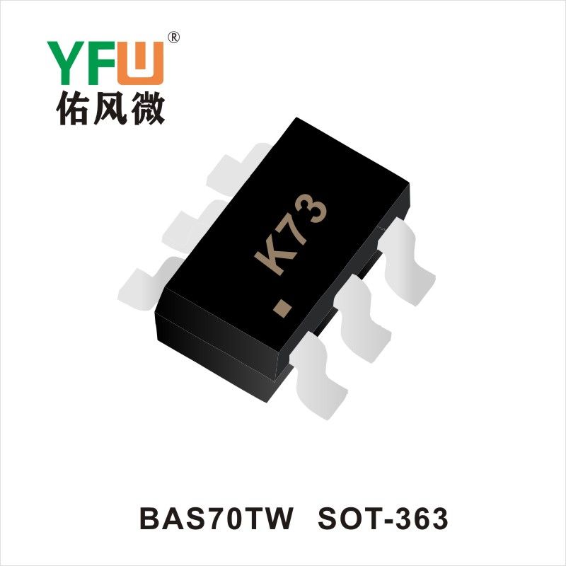 BAS70TW SOT-363三極管  YFW佑風(fēng)微原廠