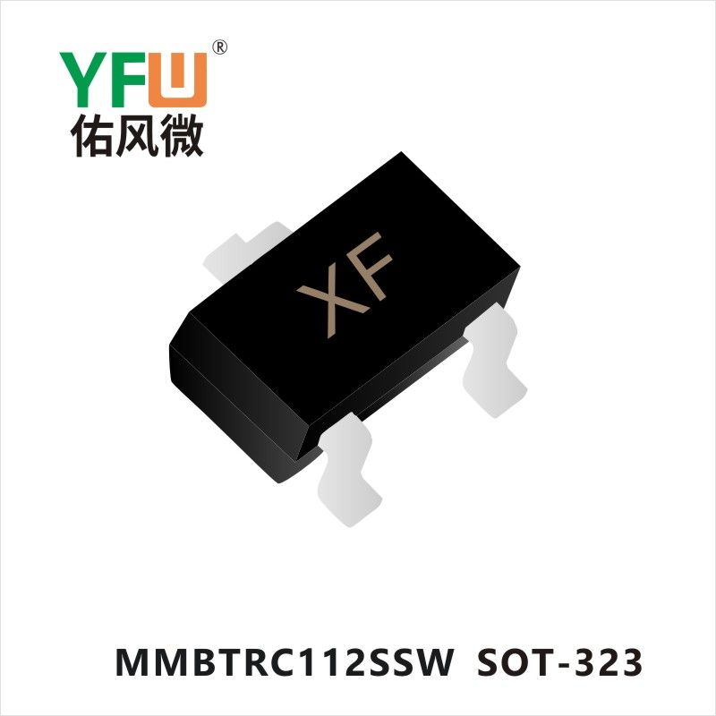 MMBTRC112SSW SOT-323 晶體管 YFW佑風微原廠