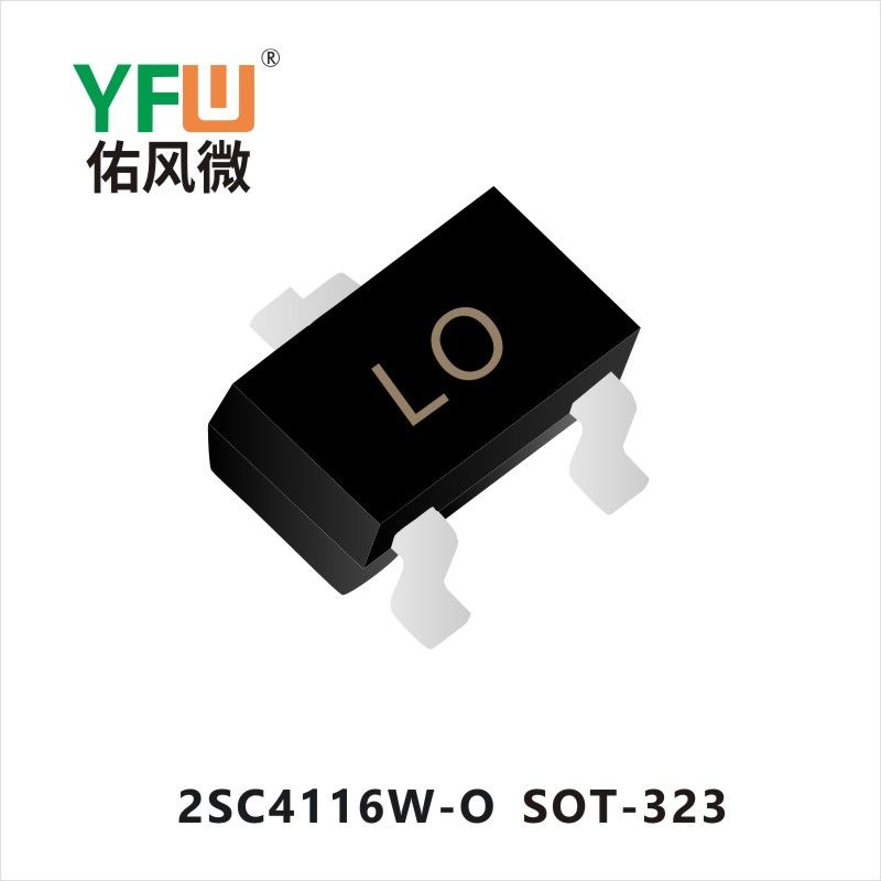 2SC4116W-O SOT-323 晶體管 YFW佑風微原廠