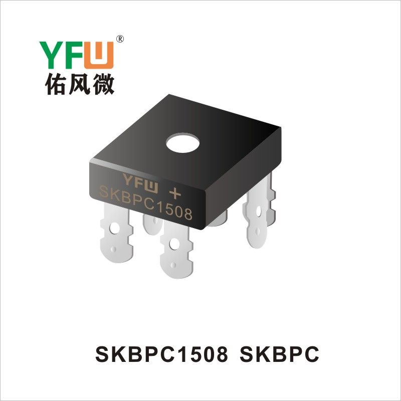 SKBPC1508 SKBPC 橋式整流器 YFW佑風微原廠